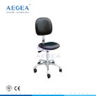 AG-NS005 con il panchetto regolabile del laboratorio della sedia dell'ospedale del cuoio dell'unità di elaborazione